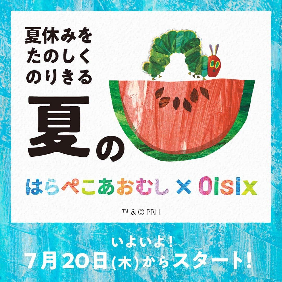 オイシックスさんのインスタグラム写真 - (オイシックスInstagram)「夏休みをたのしくのりきる🌞！  ご好評につき第三弾！ 「はらぺこあおむし × Oisix」 コラボレーションが今年の夏もやってきます🐛！ はらぺこあおむしと一緒に 夏を楽しもう♪🍨  いよいよ、7月20日(木)からスタート！ 素敵なプレゼントや、 オリジナル商品を多数ご用意🌈  今回も数量限定のため、 お早目にチェックしてみてください😊 お見逃しなく！  #oisix #オイシックス #oisixのある生活 #はらぺこあおむし #コラボ #夏休み #今年の夏」7月7日 18時00分 - oisix