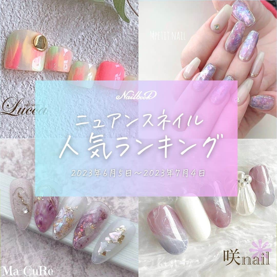 ネイルブック（公式）のインスタグラム