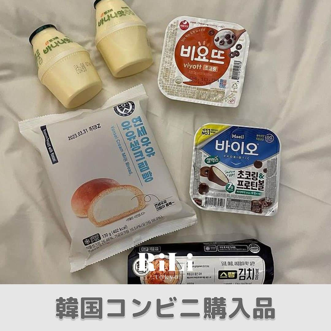 RiLiのインスタグラム