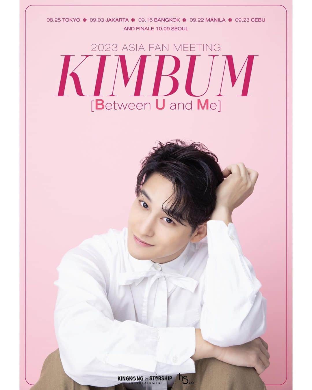 キム・ボムのインスタグラム：「-  𝑩etween 𝑼 and 𝑴e 너와 나, 우리만이 함께하는 특별한 시간.  📍08.25 TOKYO 📍09.03 JAKARTA 📍09.16 BANGKOK 📍09.22 MANILA 📍09.23 CEBU ✨AND FINALE 10.09 SEOUL  #김범 #KimBum #KimBeom #金汎 #2023 #아시아 #팬미팅 #ASIA #FANMEETING #BetweenUandMe」