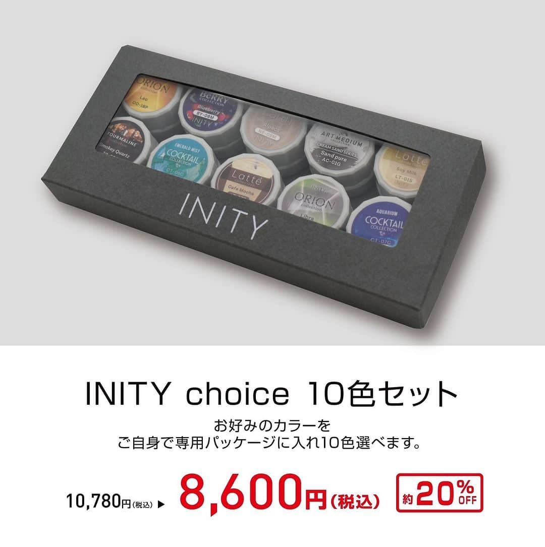 initygel_officialのインスタグラム