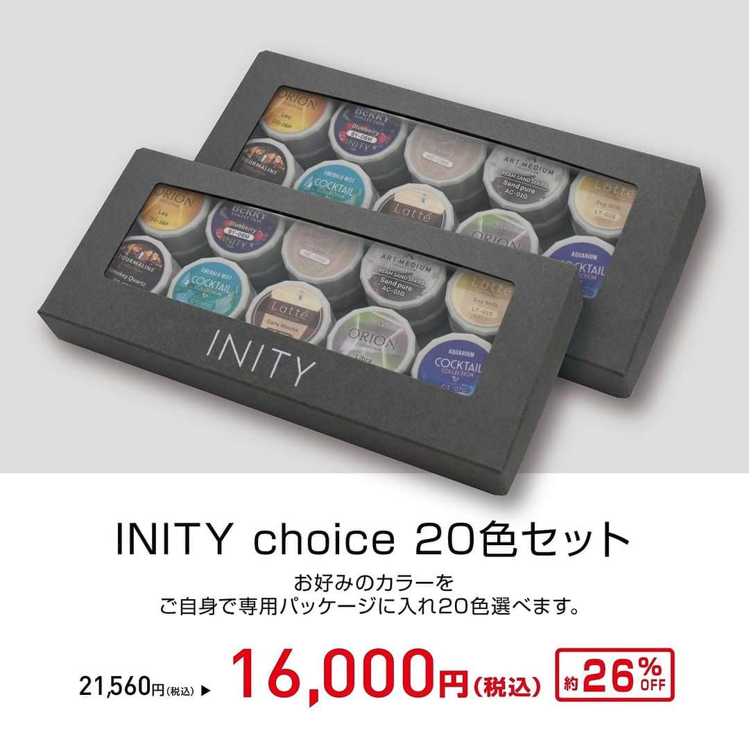 initygel_officialのインスタグラム