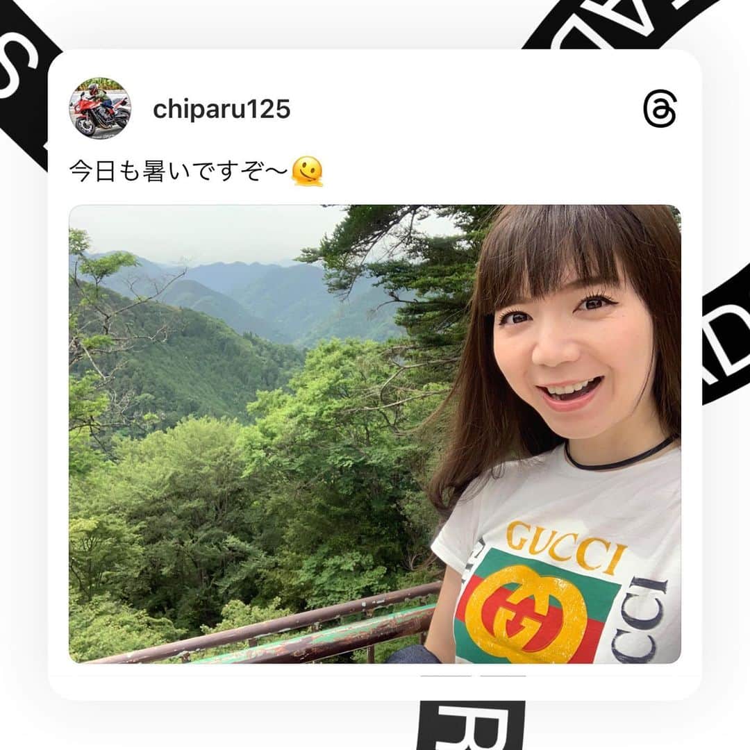 ちぱるのインスタグラム