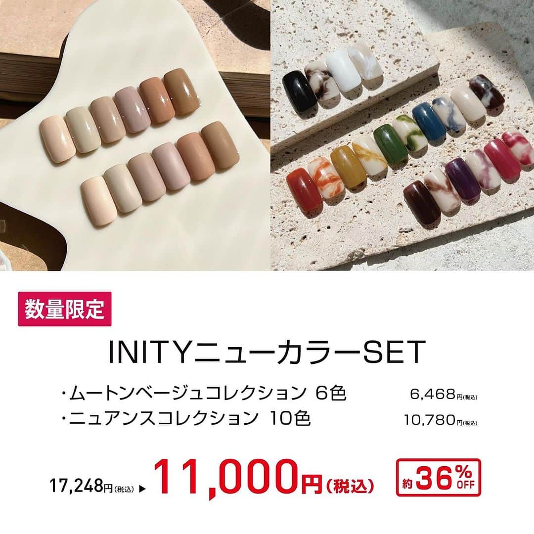 initygel_officialのインスタグラム