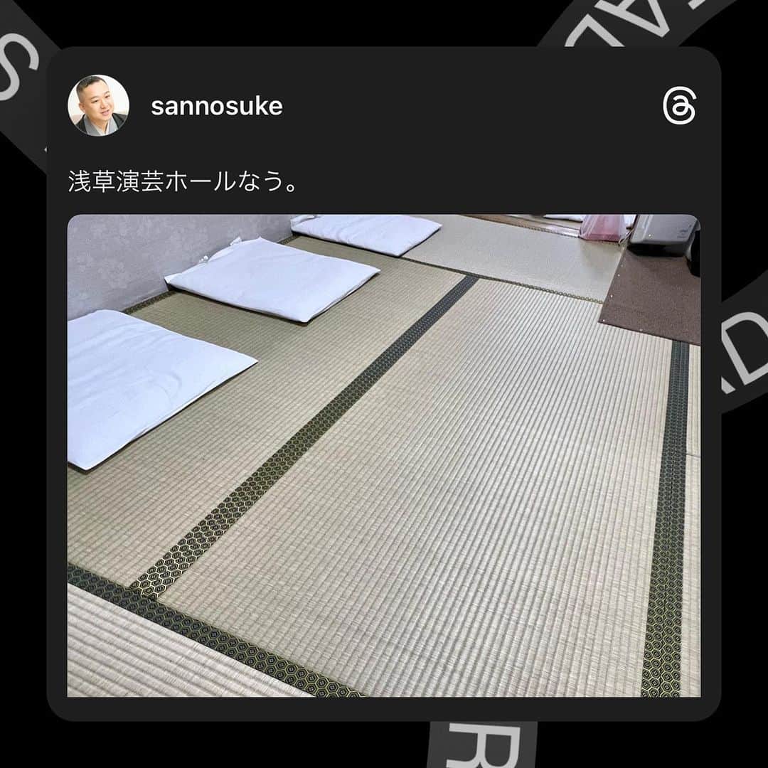 柳家三之助さんのインスタグラム写真 - (柳家三之助Instagram)「浅草演芸ホールなう。」7月7日 16時51分 - sannosuke