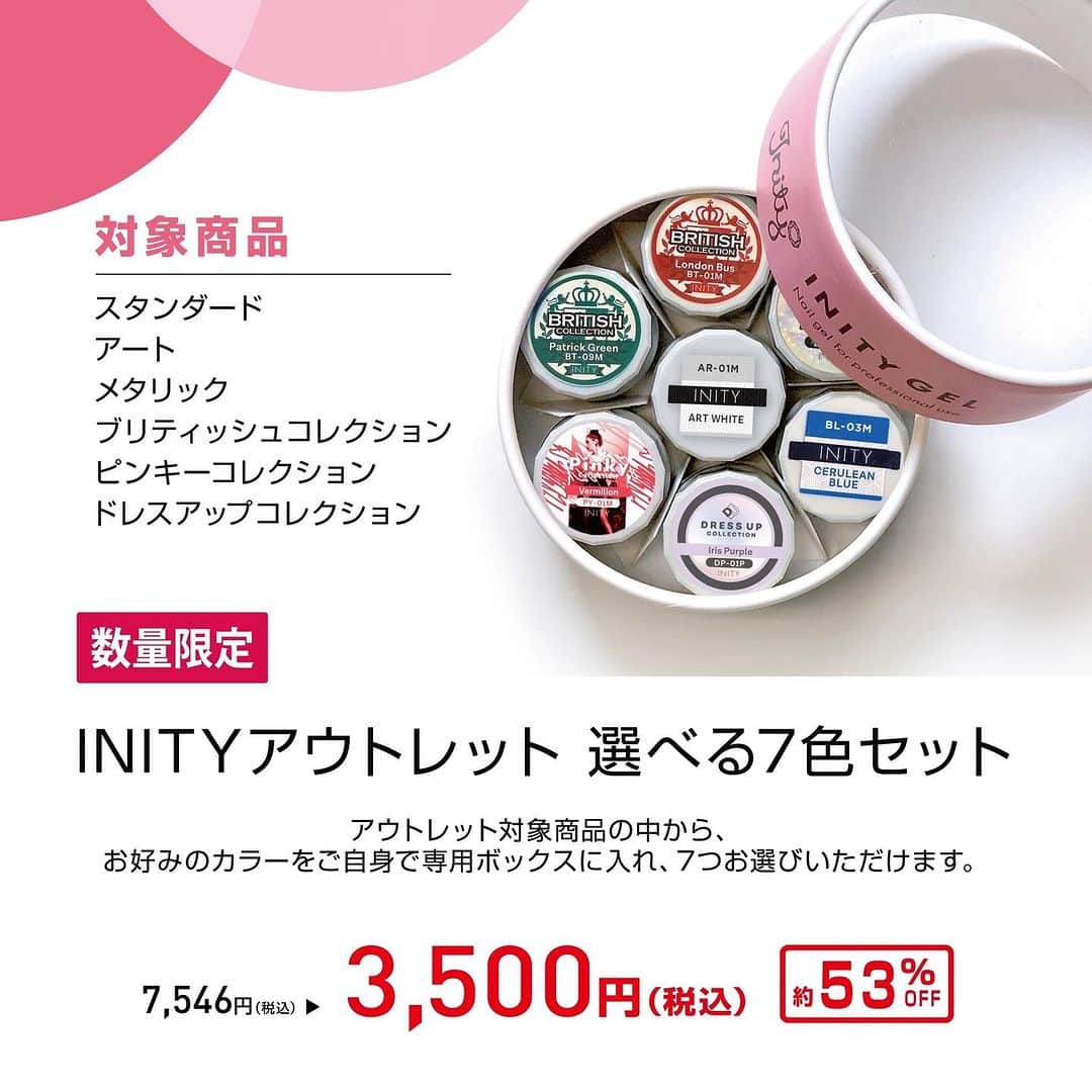 initygel_officialのインスタグラム