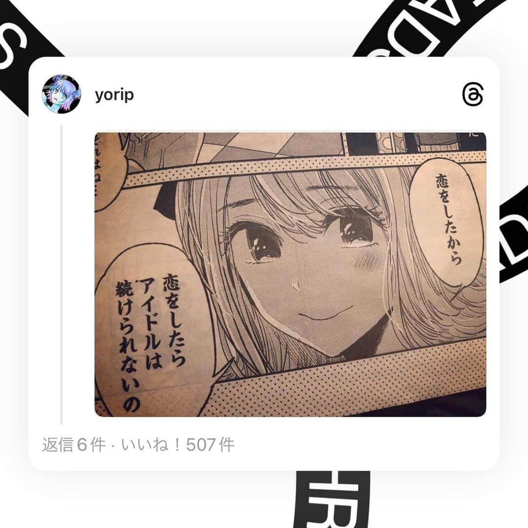 横槍メンゴのインスタグラム：「うおーこんなこともできるのか」