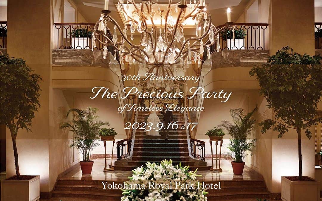 横浜ロイヤルパークホテルさんのインスタグラム写真 - (横浜ロイヤルパークホテルInstagram)「… 〈当ホテルにて結婚式を挙げられた方限定〉 開業30周年記念　The Precious Party 2023 of Timeless Elegance  ホテル開業30周年を記念し、横浜ロイヤルパークホテルで結婚式を挙げられた方とそのご家族の皆様のみご参加いただけるパーティーを開催いたします。 いつ訪れても色鮮やかに感動が蘇るこの場所で 大切なご家族と一緒に楽しいひとときをお過ごしください。  ■開催日時：2023年9月16日（土）& 9月17日（日） ■申込方法：当ホテル オンラインショップ ※詳細は当ホテル公式WEBサイトよりご覧ください。 https://www.yrph.com/event/index.html  お料理（和洋中折衷フルコース）・思い出の大階段にて記念撮影 お写真プレゼント・バウリニューアルセレモニー・ホテル宿泊券やレストラン招待券が当たる抽選会・生演奏・スペシャルムービー上映など、お楽しみいただける内容をご用意しております！  … 空と隣り合う「横浜ロイヤルパークホテル」 @yokohamaroyalparkhotel  #横浜ロイヤルパークホテル #yokohamaroyalparkhotel #royalparkhoteljp #ロイパ #横浜ロイパ #横浜ランドマークタワー #ランドマークタワー #ホテル #hotel #ラグジュアリーホテル #luxuryhotel #横浜ホテル #みなとみらいホテル #神奈川ホテル #yokohamahotel #wedding #ウェディング #結婚式 #landmarkwedding #みなとみらい #横浜ロイパ花嫁 #横浜ウェディング #みなとみらい婚 #みなとみらい花嫁 #ホテルウェディング #ホテル婚 #ホテル挙式 #ホテル婚花嫁 #横浜花嫁 #みなとみらい花嫁 #絶景ホテル」7月7日 16時49分 - yokohamaroyalparkhotel