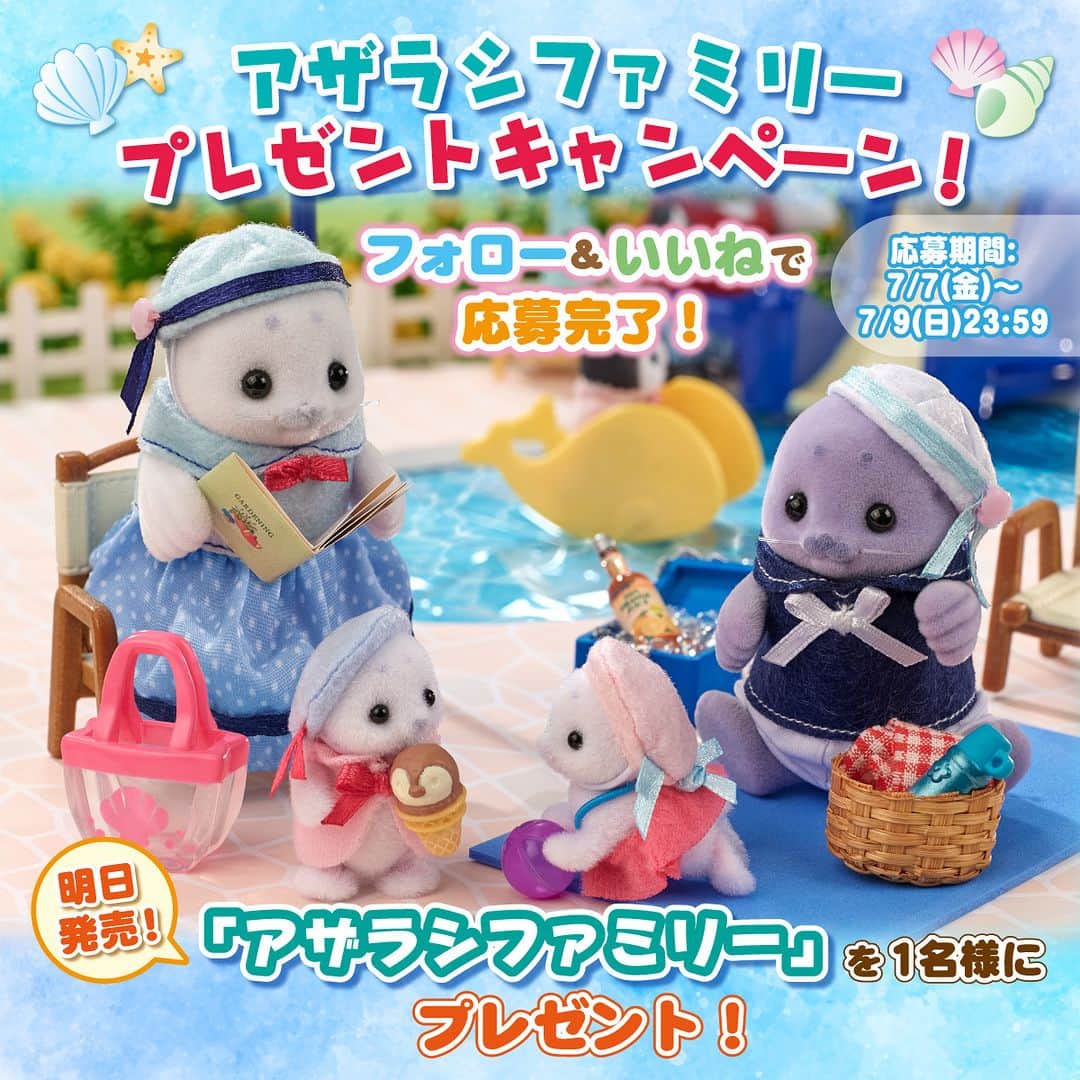 シルバニアファミリー【公式】 のインスタグラム