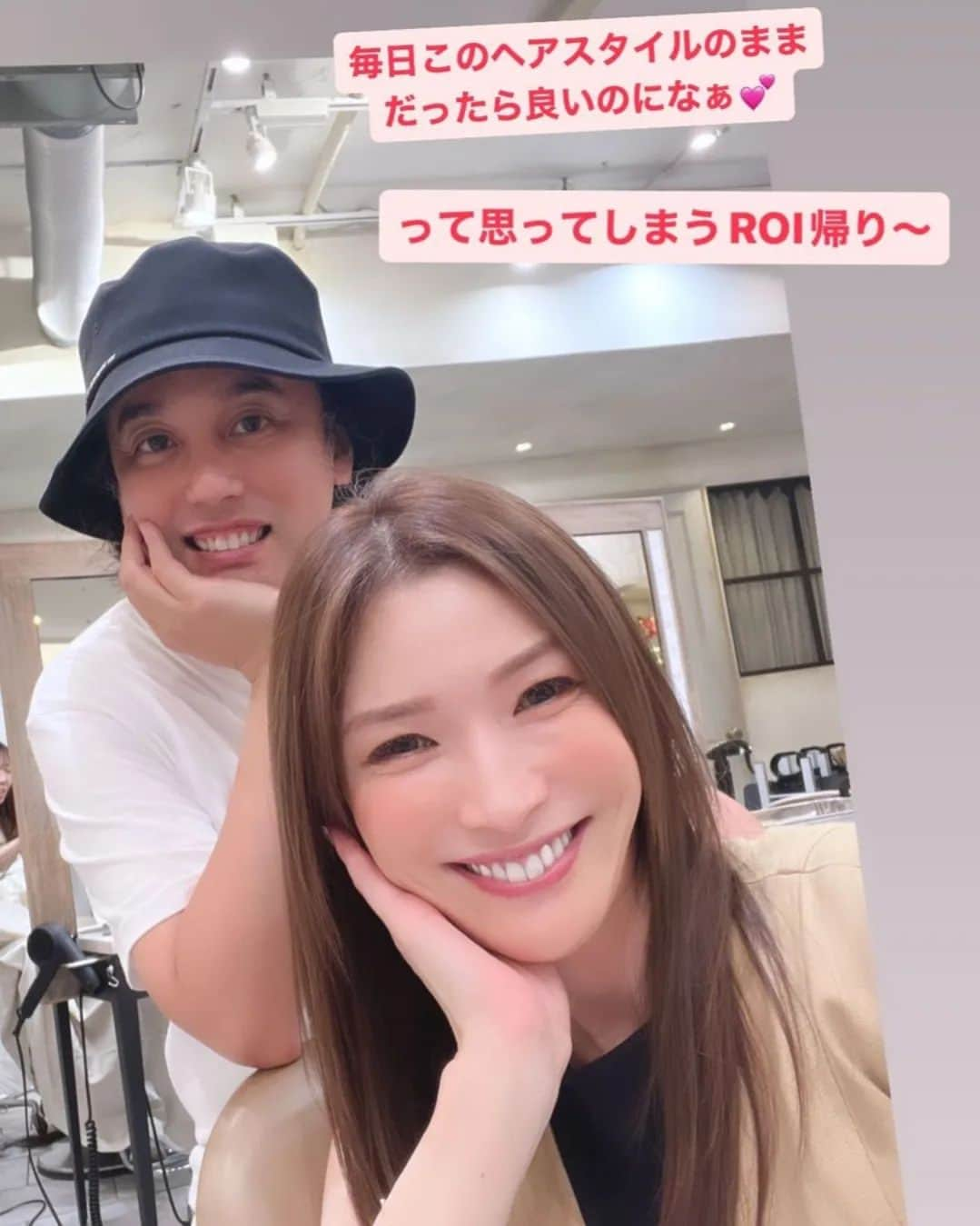 ROIさんのインスタグラム写真 - (ROIInstagram)「先日、浜木真紀子さんにご来店いただきました！ 今回は『カット・カラー・ピコトリートメント・デトックストリートメント』でのご来店です🩷 いつも有難うございます😊. またのご来店をお待ちしています🥹. . #浜木真紀子 さん🩷 #ROI #hairsalon #hairart #haircut #haircare #hairfashion #hairstyle #hairtutorial #hairtreatment #haircolor #青山ヘアサロン #表参道ヘアサロン #青山美容室 #表参道美容室 #ヘアケア方法 #ヘアケアサロン #ヘアケア #ヘアケアアイテム #ヘアケアマイスター #髪質改善メニュー #髪質改善サロン #髪質改善 #髪型 #髪質改善ストレート #髪質改善メニュー #髪質改善ヘアケア #美髪矯正 #美髪チャージ #美髪ヘアサロン #美髪ケア」7月7日 16時56分 - roi_salon