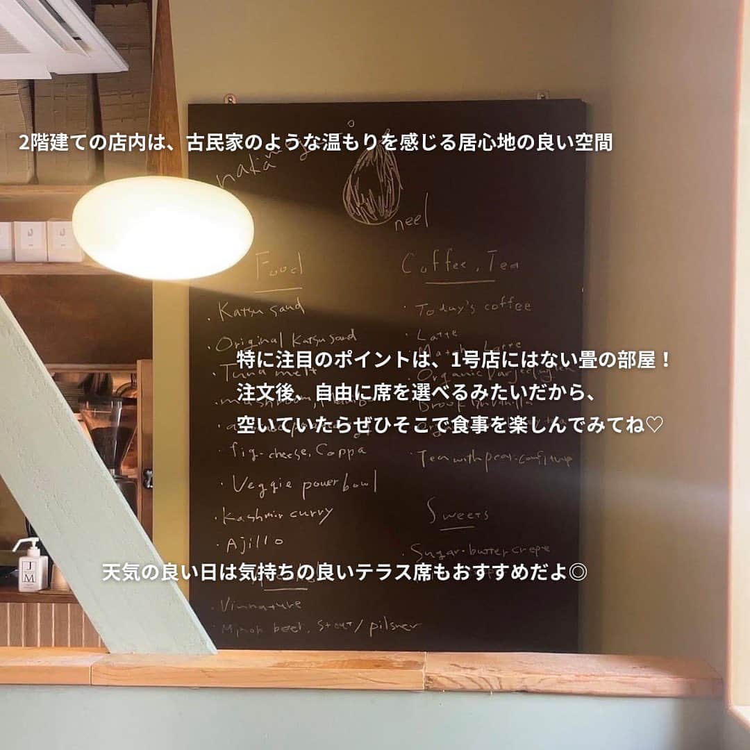 isutaさんのインスタグラム写真 - (isutaInstagram)「東京・神宮前にある、梨のイラストがトレードマークのカフェ「Neel（ニール）」って知ってる？  クレープやカツサンドが大人気のお店だよ 🍐  そんな人気カフェの2号店が、東京・中目黒に新しくオープン。  今回は、居心地抜群で魅力いっぱいの隠れ家カフェ、Neelの中目黒店をご紹介するよ◎  ちなみに、2023年5月25日（木）には、関西初出店となる中崎町店も大阪市にグランドオープンしてるの！  関西にお住まいの方は、そちらもチェックしてみてね♡  @neel_nakameguro  [Neel 中目黒] 住所：東京都目黒区青葉台1-25-9 営業時間：9:00～21:30 （※しばらくの間は19:00 L.O.、月曜日定休）  [Neel 中崎町店] @neel_nakazaki  photo by @haaaa__42  ✄-----------------------✄  姉妹アカウント @i_am_isuta も更新中  isuta編集部の日常のひとコマや 取材の最新レポを発信しているよ️˖°  ほかにも、エディターが気になる カフェやファッション、コスメをご紹介.・* ぜひフォローしてね️  ✄-----------------------✄  #isuta#isutapic#isutacafe#イスタ #neel#中目黒カフェ#中目黒グルメ #中目黒ランチ#中目黒駅#畳の部屋#テラス席 #テラス席があるお店#テラス席あり#テラス席のあるカフェ #シュガーバター#クレープ好き#クレープ好きな人と繋がりたい #カツサンド#温もりを感じる#おしゃれなカフェ #カフェ活#東京カフェ巡り#東京カフェ #カフェ部#カフェ活#カフェスタグラム #カフェ好き#カフェ時間#カフェ巡り#東京スイーツ部」7月7日 18時00分 - isuta_jp