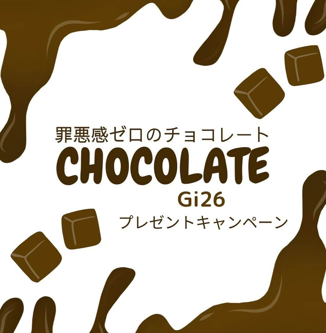 1分間でできる簡単宅トレのインスタグラム：「プレゼントキャンペーンのお知らせです🎁✨  罪悪感ゼロのチョコレート ＜Gi26＞を 抽選で6名の方にプレゼントします👏✨  最高級カカオ使用で砂糖不使用🍫 なんとこのチョコレート 血糖値の上昇度を示すGI値は キャベツと同じで26なんです👀  その他にも 高ポリフェノール🍇や マグネシウム配合で 女性に嬉しいチョコレート🤝  キャンペーンに応募して ぜひお試しください！☺️  応募方法は👇 ①B&LINE公式お友だち追加  ②その後配信されるアンケートに答え、応募完了です🙆‍♀️  B&公式LINEのURLは プロフィール欄から📮 ※当選発表は、7/24以降にアンケート画面に入力いただいたメールアドレス宛にメールにてお知らせします。 ※遅れる場合もございます。 ※抽選が外れた方への連絡は、いたしませんのでご了承ください。  では、たくさんのご応募お待ちしております！✨  #女子アスリート #女性アスリート #スポーツ女子 #チョコレート #試合前 #試合後 #補食 #アスリート飯 #疲労回復 #筋力UP #ボディメイク #健康 #低GI #ポリフェノール #チョコ好きな人と繋がりたい #チョコレート協会 #Gi26 #グルテンフリー #補食 #ベジファースト #栄養満点 #チョコサプリ #おやつ #健康 #ダイエット #アスリートフード #スポーツ栄養学 #食のエールを」