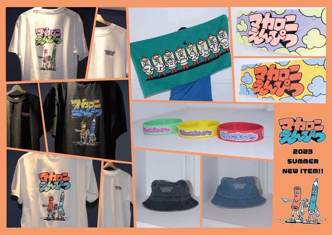 のインスタグラム：「_  2023夏フェスグッズを公開❣️🙈🍉🌻✨  Tシャツ、タオル、ラババン、バケットハット、バスタオルなどの🆕アイテムを7/16(日)出演のJOIN ALIVEより販売開始いたします‼️🤲👕🔥  そして明日7/8(土)昼12:00より通販もスタート🏃‍♀️🏃‍♂️💨  グッズデザイン✏️: ELLYLAND @elllllyland   フェスの前に購入希望や、会場に足を運べない方はぜひ明日からの通販をご利用ください🙏  ■マカロニくんとえんぴつくんのコンビTシャツ ■カートゥーンなロゴタオル ■カートゥーンなロゴラババン ■カートゥーンなロゴバケットハット ■ちびまかぴーぎゃんかわバスタオル  ▶︎ mcrn.thebase.in  #マカロニえんぴつ」