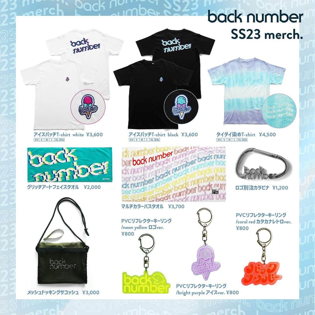 のインスタグラム：「2023 summer goods 公開！　2023年夏の新作アイテムの販売が決定しました🎉  8月5日(土)ROCK IN JAPAN FESTIVAL 2023以降の夏フェスと、オンラインストアにて販売いたします。  オンラインストアは、より見やすく快適にご利用いただけるよう本日リニューアルオープンしましたので、ぜひご利用ください✨  【オンライン販売開始日時】 2023年7月11日（火） 18:00～ 8月初旬より順次発送予定  ※各公演までのお届けについてはお約束ができません。予めご了承ください。  【back number online store】 https://store.plusmember.jp/backnumberonlinestore  ※夏FESではイベントごとに販売アイテムが異なります。各イベントでの販売アイテムはオフィシャルサイトnewsページをご確認ください。 ※主催者の都合により、ap bank fes '23ではグッズ販売は行いません。ご了承ください。」