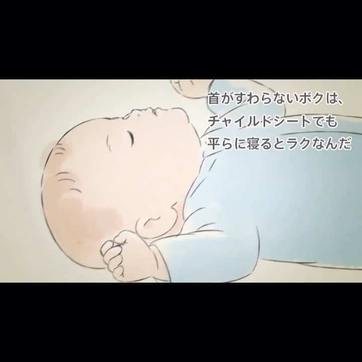 アップリカのインスタグラム