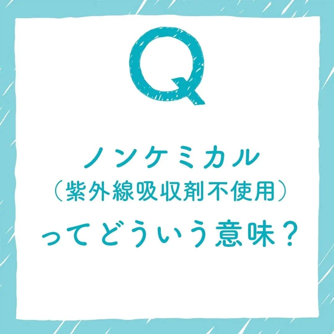 キュレル公式のインスタグラム：「キュレルのＵＶカットアイテムは☀️ノンケミカル、紫外線吸収剤無配合。 乾燥性敏感肌の肌負担への配慮はもちろん、日常での洗い流しによる水環境やレジャーでの海の生き物に悪影響を及ぼしにくい設計です🏖️ #乾燥性敏感肌  #キュレルこだわり図鑑  #キュレルQ＆A #UVカットアイテム #UVケア」