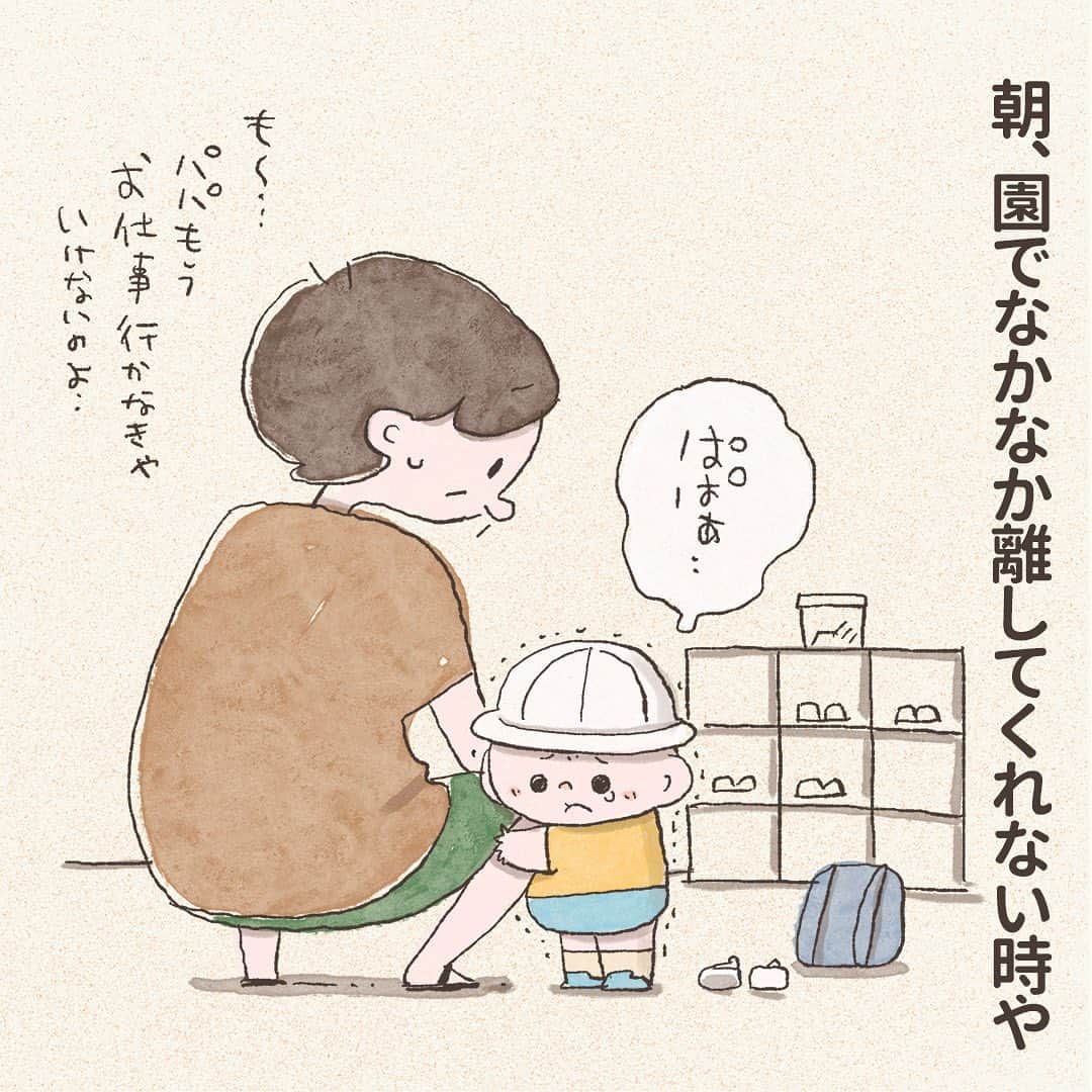 のインスタグラム：「「もー。展」開催決定です。 みんなの「もー。」を集めて、育児を卒業された方はあの頃を懐かしんだり、育児真っ最中の方は、あるある！と共感したり、これから育児が待っている方はゾッとしたりする、そんな展覧会にしたいと思っています。  ぜひ、たくさんの「もー。」を普段言っているみなさんのお力を貸してください。思わずクスッとしてしまう「もーエピソード」を大募集しています。  この投稿のコメント欄（DMではなく）に、お書きください。僕がそのいくつか素敵な作品を絵にして展示します。みんなの「もー。」でたくさん一緒に笑いましょう。  展覧会では、グッズの販売や、金〜日には似顔絵イベントも行いますので、また情報アナウンスしていきますね。入場無料なので、ぜひ遊びにきてくださいね。  #もー展。 場所：阪神百貨店梅田本店4Fリアクロイベントスペース 期間：2023年8月9日〜15日 【入場無料】」