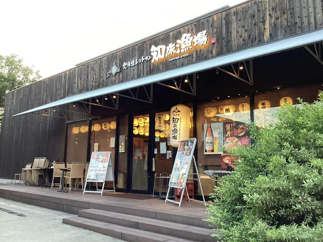 知床漁場 吹田店のインスタグラム