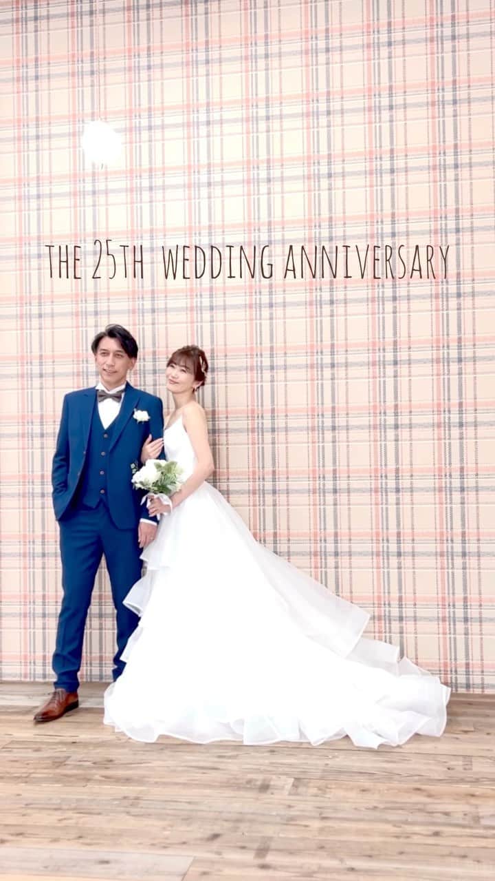 梅本理恵のインスタグラム：「the 25th wedding anniversary🤍 ⁡ 2023.7.7 ⁡ 今日は記念日。 ⁡ ⁡ ⁡ ⁡ #結婚記念日 #銀婚式 #毎日ありがとう ✨」