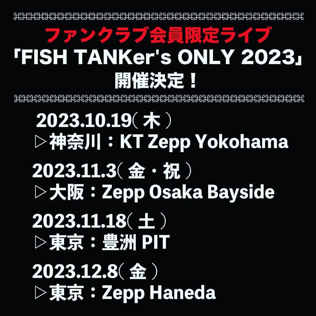 のインスタグラム：「#🎶 #🎸 #✌🏻  FISH TANK er's ONLY 2023      よろしく  #櫻井敦司 #ヤガミトール #樋口豊 #星野英彦 #今井寿 #imaihisashi #guitar #bucktick #bt #🌈🌈🌈 #異空  #izora」