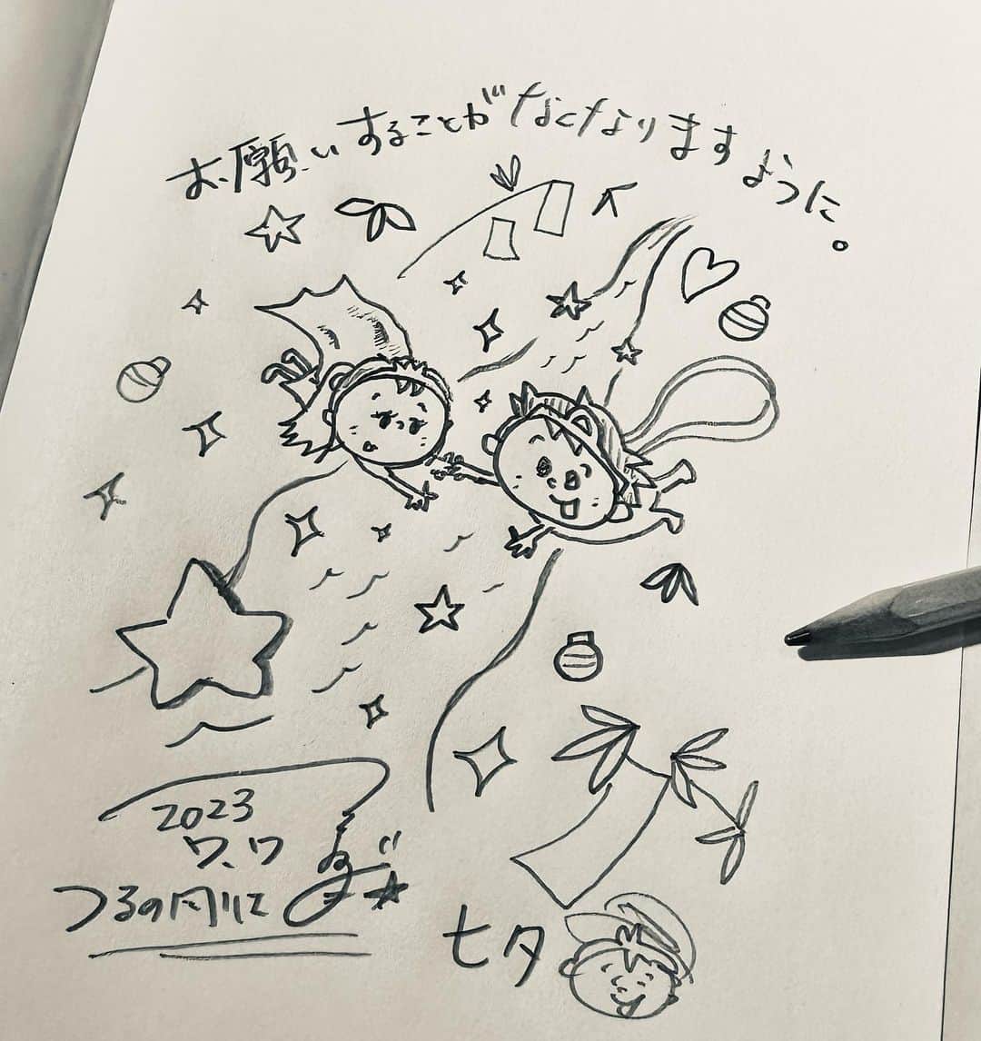 つるの剛士のインスタグラム：「#七夕 #🎋 #つるのイラスト」