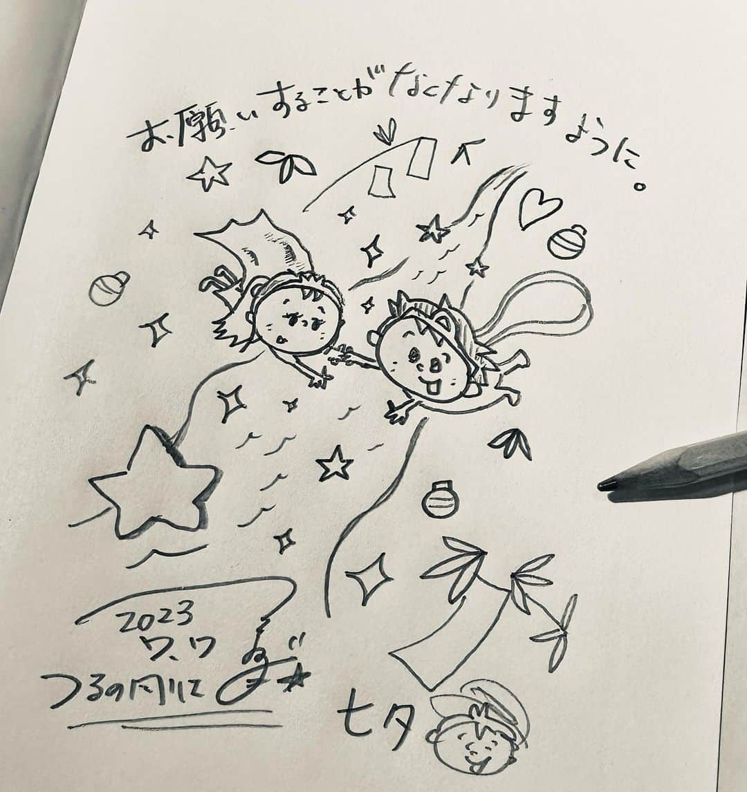 つるの剛士さんのインスタグラム写真 - (つるの剛士Instagram)「#七夕 #🎋 #つるのイラスト」7月7日 9時14分 - takeshi__tsuruno