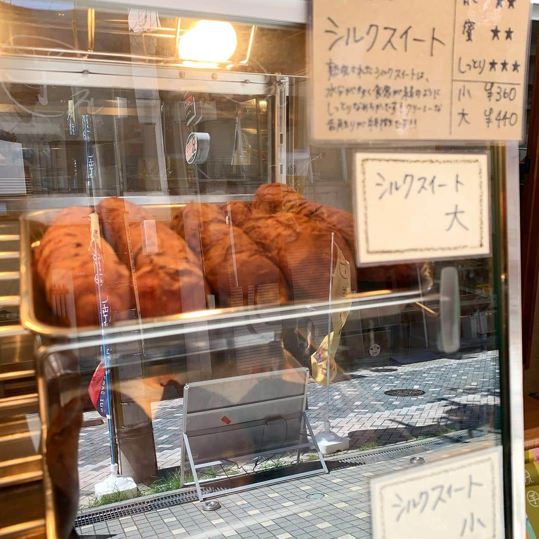 遊佐ちえみさんのインスタグラム写真 - (遊佐ちえみInstagram)「🍠×🍧  📍芋菓子や 芋えん 静岡県浜松市中区肴町317-11 ザ・パーク24 1階南側 📞053-569-6886  濃厚かき氷に出会いました💛  お芋好きにはたまらない🍠  お芋シロップたっぷりの 「芋えんかき氷」 ￥790 (税込)  贅沢に2種類のシロップを使ったかき氷！  ①芋シロップ 国産の紅はるかをペースト状にして砂糖を加えただけ！ お芋を存分に感じられるもったり食感💛 しっか ②ミルクシロップ 氷全体にかかっていて、まろやかな口どけ😌 やさしいミルクの甘さ🍼 お芋のシロップとは違う感じながら召し上がれます💛  さらに！中には、、 じっくりと焼き上げた 芋えんのしっとり密焼き芋が隠れています🍠 しっかりお芋を味わえるので 食べ応えもあります！！  上にはダイスカットされたお芋🍠と 大学芋に使っている醤油蜜、 お芋のチップスも加わることで 味だけでなく、様々な食感も🙆‍♀️  🧊氷のこだわり🧊 中央アルプスと南アルプスを東西に流れる 信州の深層天然水から作られた 高純度な純氷を使っています！！  贅沢すぎるかき氷🍠࿐✩ ぜひ、暑い日に夏を感じながら お召し上がりください♥️  ◾︎ 定休日  水曜日  ◾︎ 営業時間  月曜日～土曜日 11:00〜19:00   日曜日・祝日  11:00～18:00  ◾︎ 駐車場  無料駐車場なし ※立体駐車場（ザ・パーク24）が隣接しています。  ▶︎▷ Paypayご利用の方必見👀！！  間渕グループでは、Paypayでの決済で 最大3％ポイント還元付与のキャンペーン実施中！  期間：6/15～7/17  対象店舗⬇️  メルカート間渕 炭火バルMabuchi 食堂まぶち ATELIER CHOCOLAT ENTRE 芋菓子や　芋えん  ※各店舗により対象金額・上限ポイントは異なります。  アントゥルは1,500円以上が対象、 1回につき最大500Pt付与（⁼上限金額16,666円）  芋えんは500円以上が対象、 1回につき最大250Pt付与（⁼上限金額8,333円）  #芋えん #さつまいもスイーツ #お芋 #紅はるか #お芋のかき氷 #かき氷 #浜松スイーツ #浜松グルメ #浜松かき氷 #浜松観光 #静岡スイーツ #贅沢かき氷 #海の湖HAMANAジェンヌ #visit浜名湖」7月7日 19時00分 - yusa_cgram