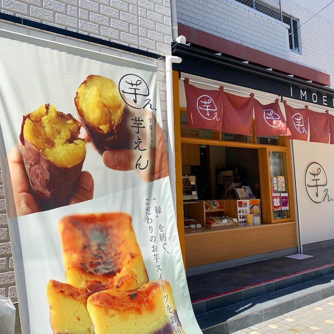 遊佐ちえみさんのインスタグラム写真 - (遊佐ちえみInstagram)「🍠×🍧  📍芋菓子や 芋えん 静岡県浜松市中区肴町317-11 ザ・パーク24 1階南側 📞053-569-6886  濃厚かき氷に出会いました💛  お芋好きにはたまらない🍠  お芋シロップたっぷりの 「芋えんかき氷」 ￥790 (税込)  贅沢に2種類のシロップを使ったかき氷！  ①芋シロップ 国産の紅はるかをペースト状にして砂糖を加えただけ！ お芋を存分に感じられるもったり食感💛 しっか ②ミルクシロップ 氷全体にかかっていて、まろやかな口どけ😌 やさしいミルクの甘さ🍼 お芋のシロップとは違う感じながら召し上がれます💛  さらに！中には、、 じっくりと焼き上げた 芋えんのしっとり密焼き芋が隠れています🍠 しっかりお芋を味わえるので 食べ応えもあります！！  上にはダイスカットされたお芋🍠と 大学芋に使っている醤油蜜、 お芋のチップスも加わることで 味だけでなく、様々な食感も🙆‍♀️  🧊氷のこだわり🧊 中央アルプスと南アルプスを東西に流れる 信州の深層天然水から作られた 高純度な純氷を使っています！！  贅沢すぎるかき氷🍠࿐✩ ぜひ、暑い日に夏を感じながら お召し上がりください♥️  ◾︎ 定休日  水曜日  ◾︎ 営業時間  月曜日～土曜日 11:00〜19:00   日曜日・祝日  11:00～18:00  ◾︎ 駐車場  無料駐車場なし ※立体駐車場（ザ・パーク24）が隣接しています。  ▶︎▷ Paypayご利用の方必見👀！！  間渕グループでは、Paypayでの決済で 最大3％ポイント還元付与のキャンペーン実施中！  期間：6/15～7/17  対象店舗⬇️  メルカート間渕 炭火バルMabuchi 食堂まぶち ATELIER CHOCOLAT ENTRE 芋菓子や　芋えん  ※各店舗により対象金額・上限ポイントは異なります。  アントゥルは1,500円以上が対象、 1回につき最大500Pt付与（⁼上限金額16,666円）  芋えんは500円以上が対象、 1回につき最大250Pt付与（⁼上限金額8,333円）  #芋えん #さつまいもスイーツ #お芋 #紅はるか #お芋のかき氷 #かき氷 #浜松スイーツ #浜松グルメ #浜松かき氷 #浜松観光 #静岡スイーツ #贅沢かき氷 #海の湖HAMANAジェンヌ #visit浜名湖」7月7日 19時00分 - yusa_cgram