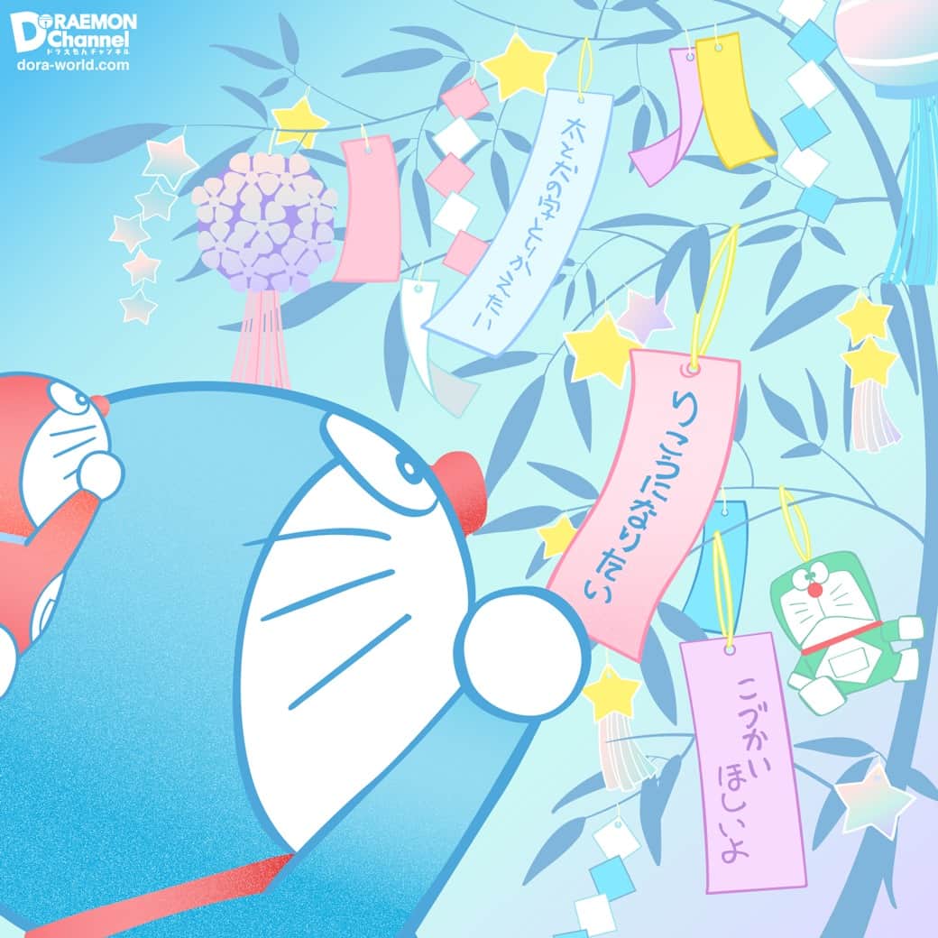 ドラえもん MIYOSHI RUG フロアマット いやらしい