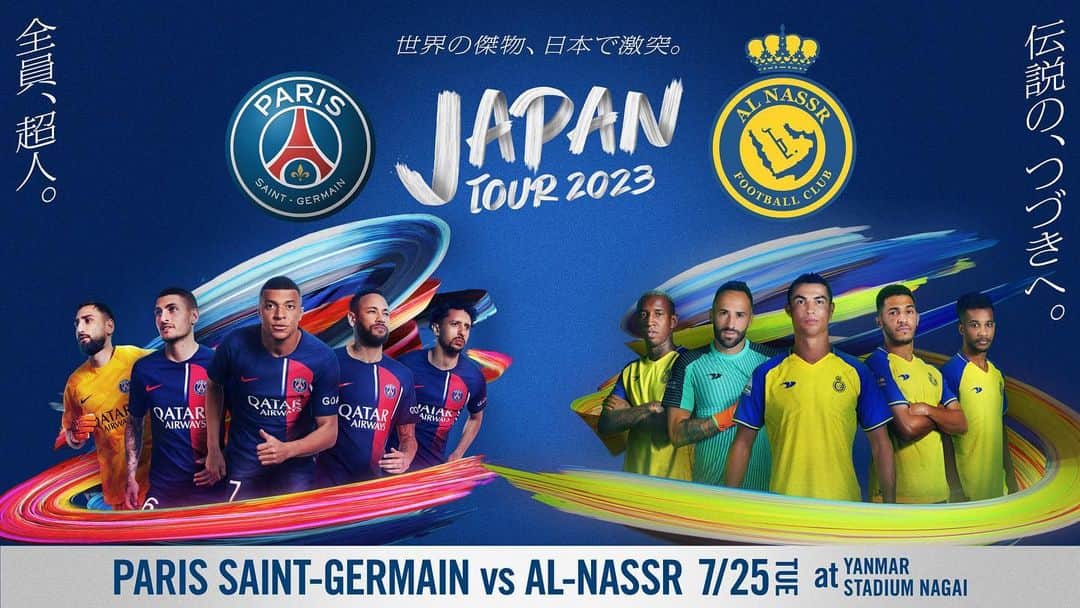 のインスタグラム：「. \\パリSGジャパンツアー2023//  🚨日テレ系で生中継が決定🚨  🇫🇷エムバペ🇧🇷ネイマールら 各国スター選手擁する 🇫🇷パリ・サンジェルマン 日本上陸！  対するは🇵🇹C.ロナウド擁する 🇸🇦アルナスル  🇫🇷 #パリSG × #アルナスル 🇸🇦 🗓️25日(火)よる7時 📺地上波日テレ系 生中継 📲TVerライブ配信  @psg_japan_tour #PSG来日2023  #PSGJapanTour2023」