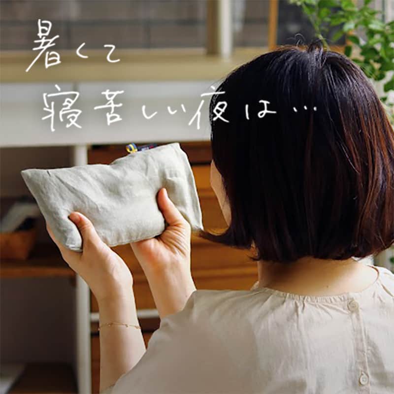 ecomfort（エコンフォート）のインスタグラム：「KLIPPANの麦の温冷ピロー。 名前に「冷」の文字が入っていること、気付きましたか？ 麦の入った内袋を電子レンジで温めて使うのはもちろん、これからの季節は冷凍庫で冷やしても使えるんです！ 外出先から帰宅したら、冷凍庫から出して火照った首元にのせてお手軽にクルーダウン。 寝苦しい夜のお供にもおすすめです。  ▶KLIPPAN情報は公式HPからもご覧いただけます。 ＠klippan_japan  #BM_7a」