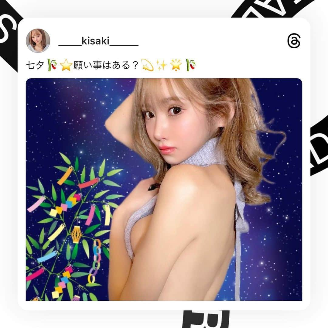 佐崎きさきさんのインスタグラム写真 - (佐崎きさきInstagram)「#七夕 #threads @threadsapp」7月7日 10時37分 - ____kisaki_____