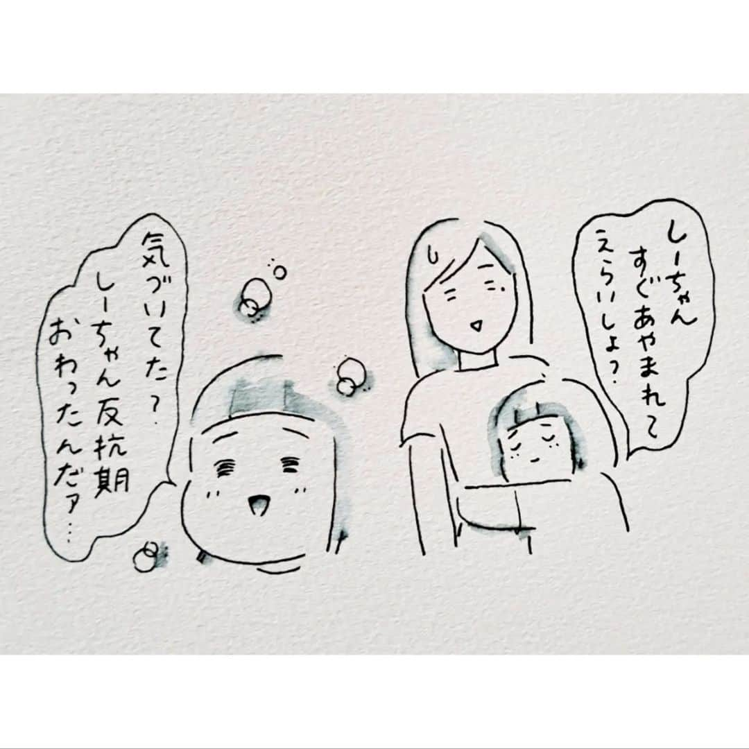 こつばんさんのインスタグラム写真 - (こつばんInstagram)「反抗期はまだまだ終わらない (本格的なのはこれから？💦) しーちゃん11さいになりました！  全力のバースデーソングで うるうるされたので わたしももらい泣きしてしまいました笑  友達からたくさんお祝いされて ハッピーなしーちゃん、 これからもすくすく大きくなあれ✨  文字間違え 8枚目 ❌定期で帰宅 ⭕定時で帰宅  定期券で帰ってきてるけども😂  🖤ライン絵文字できました🖤 前に緑バージョンを作ったんだけど 色だけ黒に変えるのはダメみたいで 今回また全部書き直しました😭 イラストだけでも見てくれたらうれしい  なので他の色、リリースまで時間かかりそう😭  絵文字だけじゃなくスタンプも描きますね😊」7月7日 10時44分 - kotsu_ban