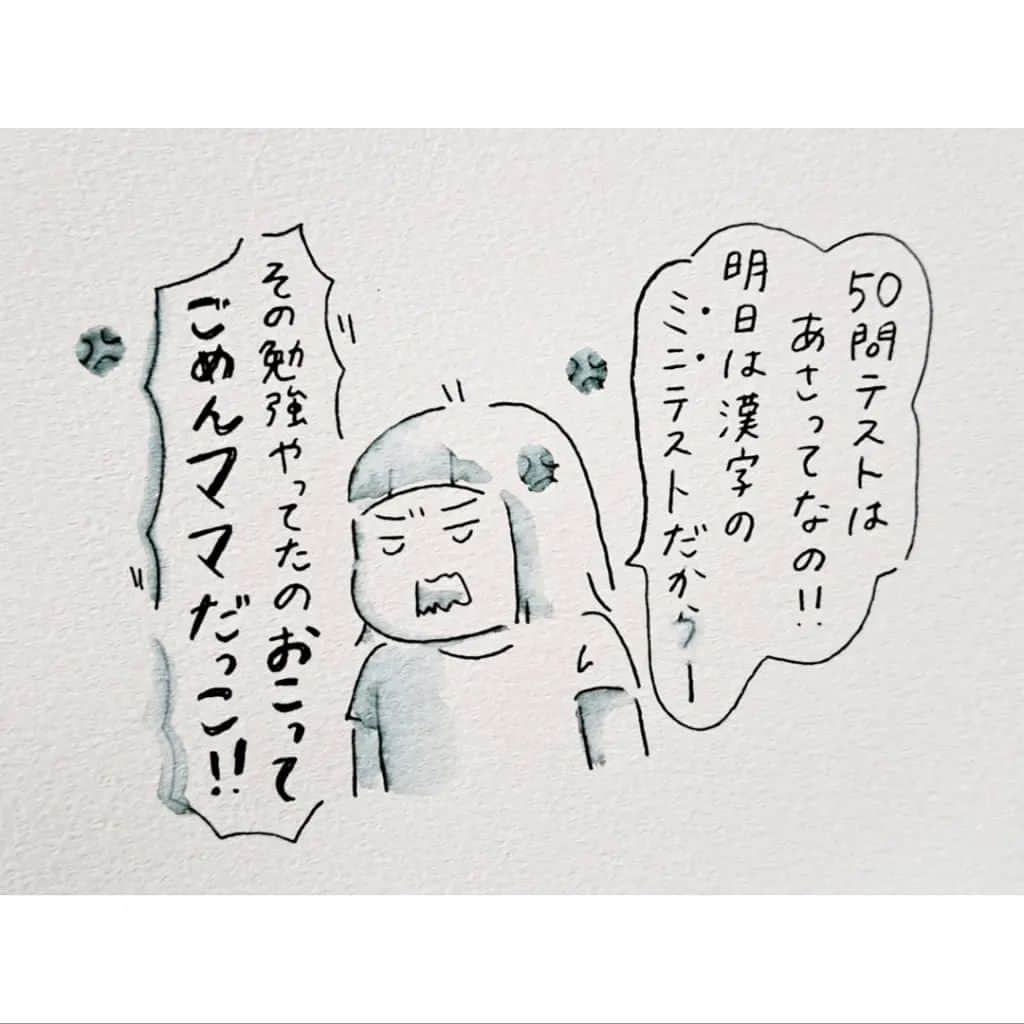 こつばんさんのインスタグラム写真 - (こつばんInstagram)「反抗期はまだまだ終わらない (本格的なのはこれから？💦) しーちゃん11さいになりました！  全力のバースデーソングで うるうるされたので わたしももらい泣きしてしまいました笑  友達からたくさんお祝いされて ハッピーなしーちゃん、 これからもすくすく大きくなあれ✨  文字間違え 8枚目 ❌定期で帰宅 ⭕定時で帰宅  定期券で帰ってきてるけども😂  🖤ライン絵文字できました🖤 前に緑バージョンを作ったんだけど 色だけ黒に変えるのはダメみたいで 今回また全部書き直しました😭 イラストだけでも見てくれたらうれしい  なので他の色、リリースまで時間かかりそう😭  絵文字だけじゃなくスタンプも描きますね😊」7月7日 10時44分 - kotsu_ban