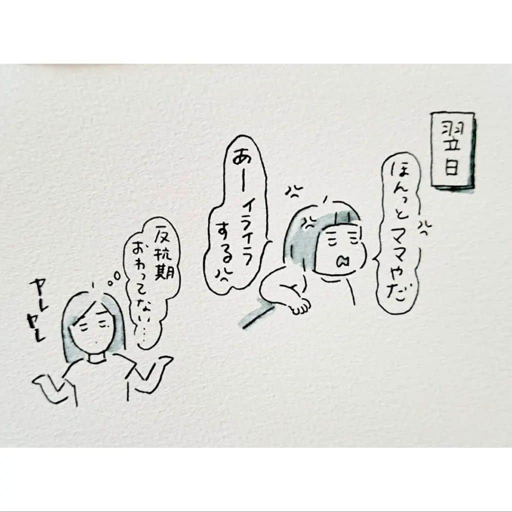 こつばんさんのインスタグラム写真 - (こつばんInstagram)「反抗期はまだまだ終わらない (本格的なのはこれから？💦) しーちゃん11さいになりました！  全力のバースデーソングで うるうるされたので わたしももらい泣きしてしまいました笑  友達からたくさんお祝いされて ハッピーなしーちゃん、 これからもすくすく大きくなあれ✨  文字間違え 8枚目 ❌定期で帰宅 ⭕定時で帰宅  定期券で帰ってきてるけども😂  🖤ライン絵文字できました🖤 前に緑バージョンを作ったんだけど 色だけ黒に変えるのはダメみたいで 今回また全部書き直しました😭 イラストだけでも見てくれたらうれしい  なので他の色、リリースまで時間かかりそう😭  絵文字だけじゃなくスタンプも描きますね😊」7月7日 10時44分 - kotsu_ban