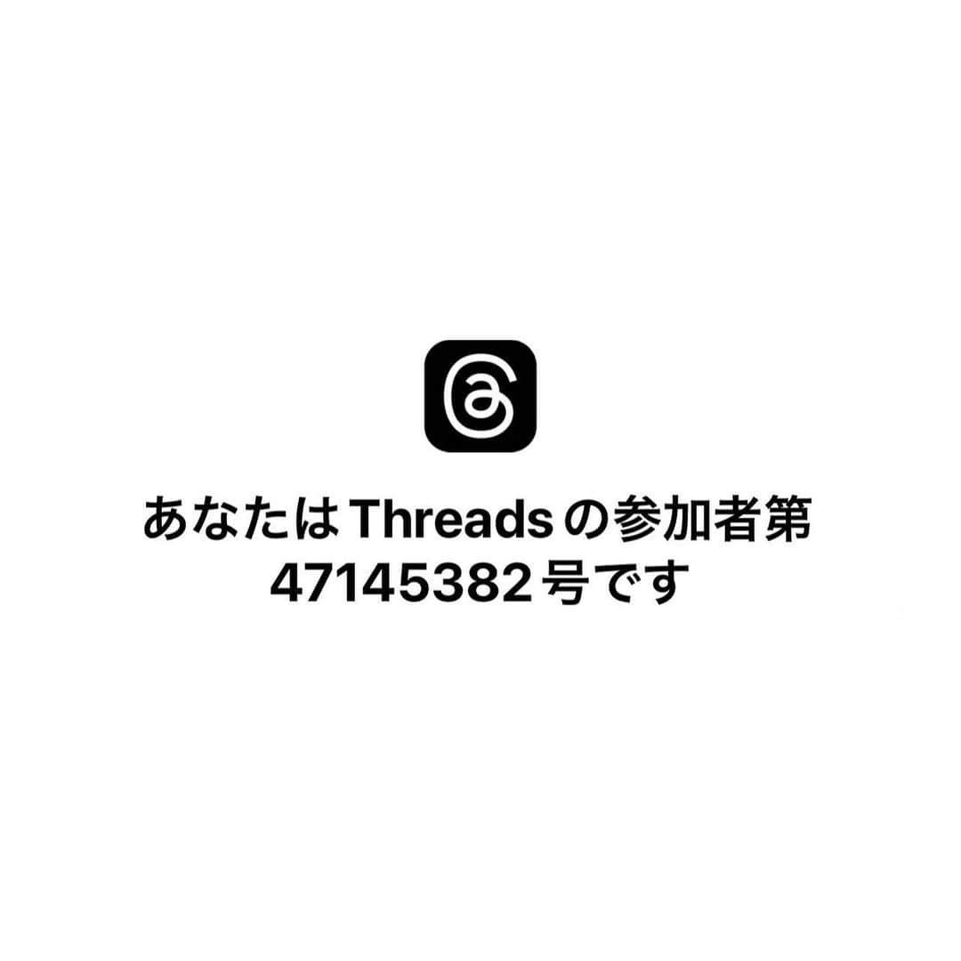 水嶋ヒロのインスタグラム：「やってんだ これ 今日から☺︎」