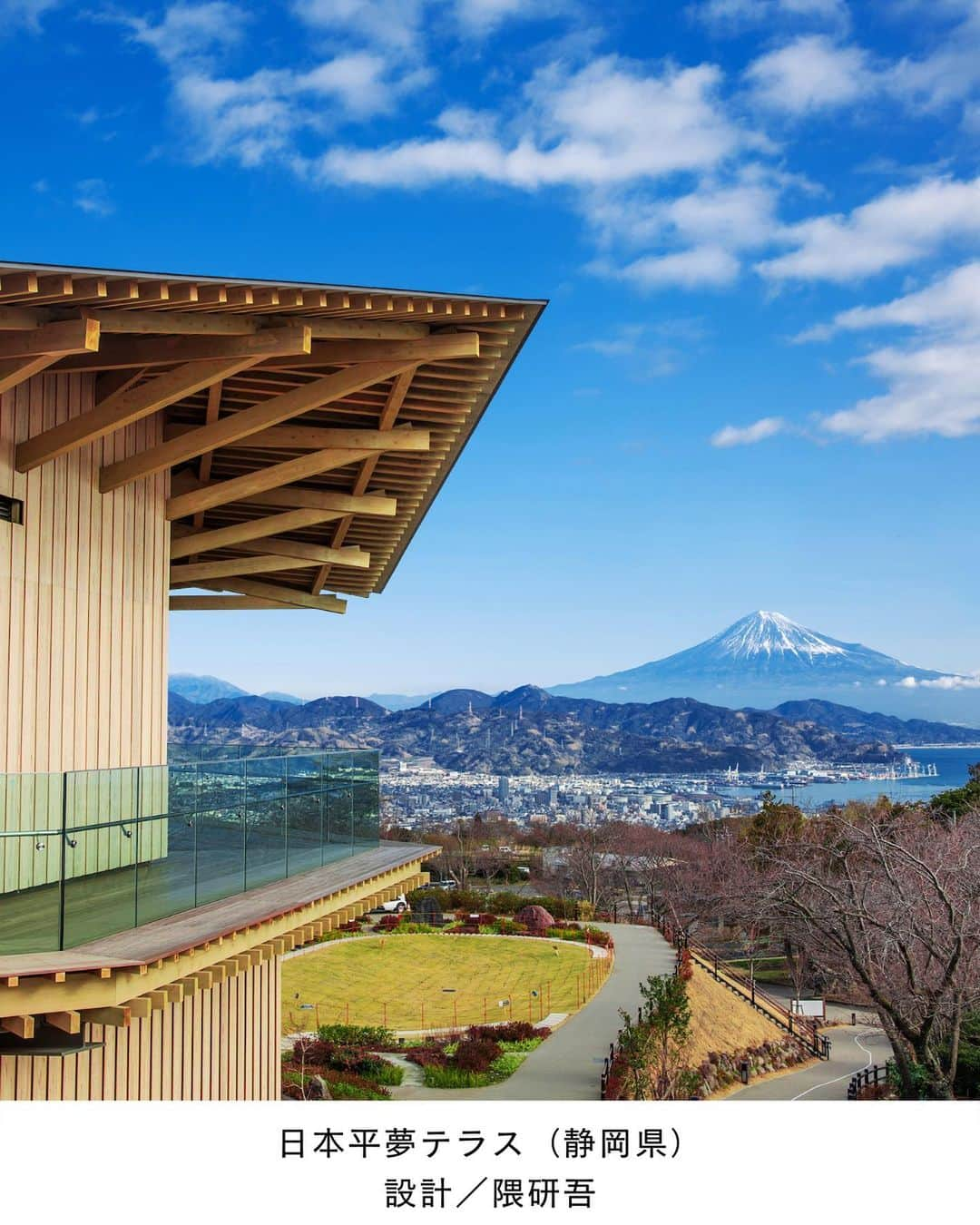 ELLE DECOR JAPANさんのインスタグラム写真 - (ELLE DECOR JAPANInstagram)「休憩や食事のために限らず、カフェを目的地に旅行プランを立てる人も多くいるのでは？　今回は建築家が手がけたデザインの優れた空間と絶好の風景を満喫できるカフェを厳選してご紹介。  1-2.......ザ・カフェ by アマン（東京都） ホテルの麓、地上階の“大手町の森”の豊かな緑に包まれた「ザ・カフェ by アマン」は、ビジネス街にある都会のオアシス的存在  3-4.....日本平夢テラス（静岡県） 駿河湾越しに仰ぎ見る富士山、眼下に見える清水港、伊豆半島、南アルプスを望み、空中回廊を歩きながら四方の眺望を楽しめる。  5-6......COEDA HOUSE（静岡県） バラやハーブをはじめとするガーデンや神社、工房などから構成される熱海の人気スポット「ACAO FOREST」にあるカフェ。開放的な空間で相模湾と空の雄大な景色を望める。  7-8......しまなみ海道 WAKKA（愛媛県） オープンテラスカフェでは、瀬戸内海に浮かぶ島々と多々羅大橋を望むオーシャンビューと地元産の素材をふんだんに使った料理やドリンクを堪能できる。  「エル・デコ」デジタルでは、8つのスポットを詳しく紹介中なので、合わせてチェックして！  #絶景 #絶景カフェ #国内旅行 #カフェ巡り #COEDA HOUSE #隈研吾#しまなみ海道WAKKA #THECAFEbyAMAN #アマン東京 #日本平夢テラス #倉林貴彦 #ケリーヒル #KerryHill #カフェ #カフェ好き」7月10日 19時35分 - elledecorjapan