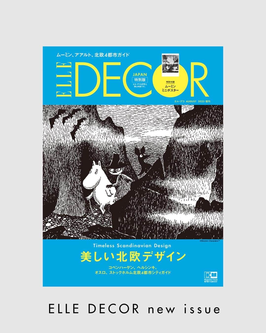 ELLE DECOR JAPANさんのインスタグラム写真 - (ELLE DECOR JAPANInstagram)「【定期購読のお知らせ】 今号では、ムーミンの作者トーベ・ヤンソンが手書きしたイニシャルをあしらった「アルファベットコレクション」のマグカップをお届け！   2個セットの2種からいずれかお好きなセットを選べます。  数量限定、お申込はお早めに。  #ムーミンアラビア #ムーミン #アラビア食器 #アラビア #定期購読 #マグカップ #エルデコ #moomin #arabia」7月8日 17時05分 - elledecorjapan