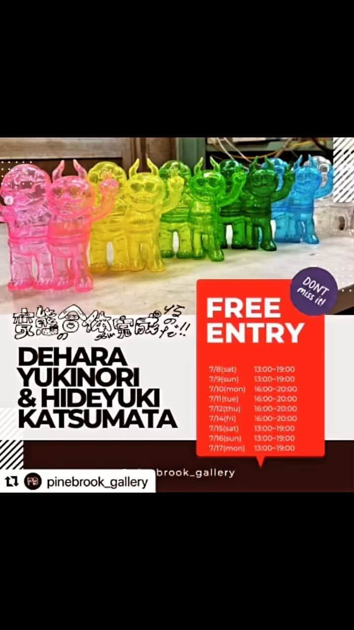 デハラユキノリのインスタグラム