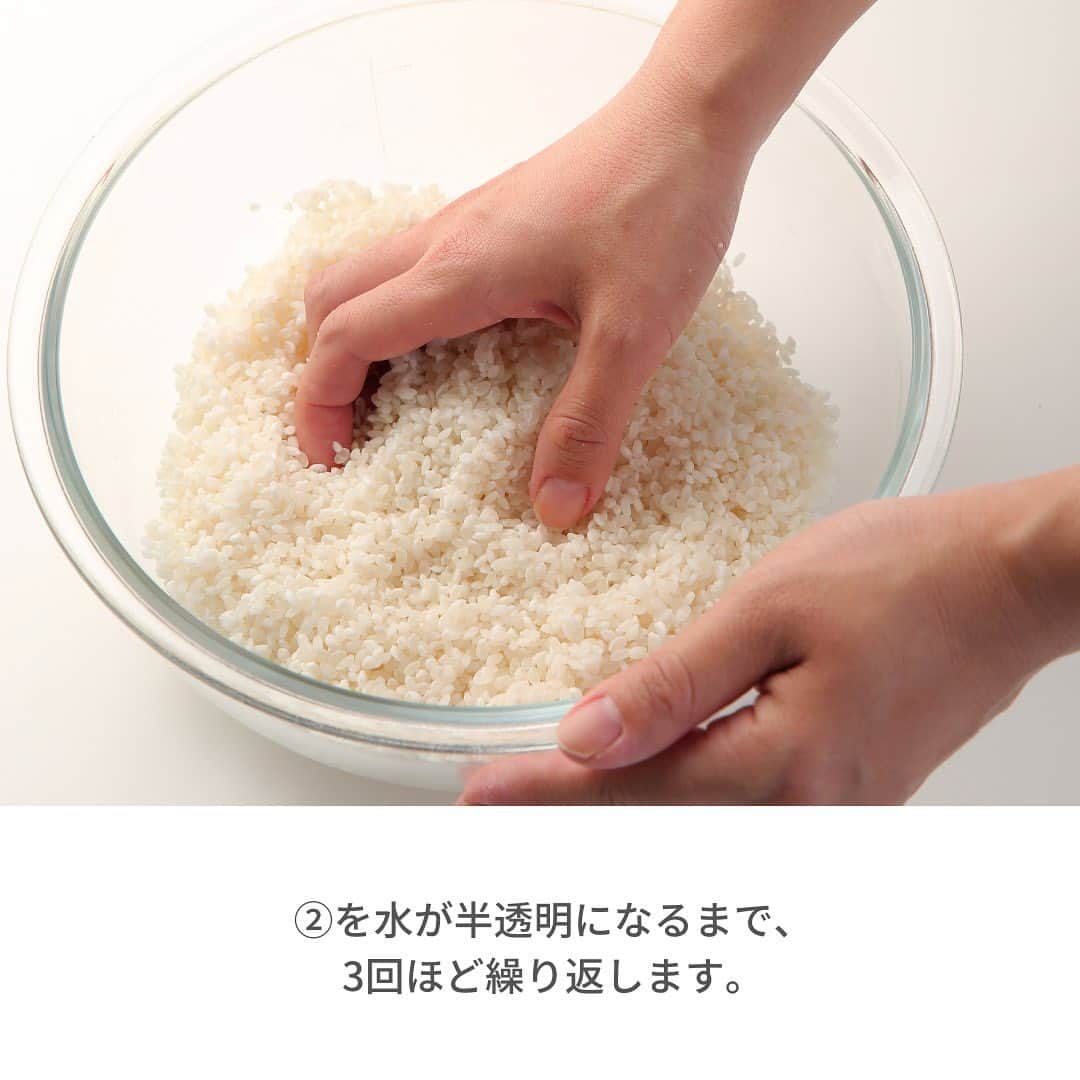 フレシャス公式(FRECIOUS) さんのインスタグラム写真 - (フレシャス公式(FRECIOUS) Instagram)「《ぜひ「🍚」をコメント欄に♪≫ ▶ご飯が食べたくなった！→「🍚」 ▶この炊き方やってみる！→「🍚🍚」  こんにちは、編集部Gです☺ 皆さまは、おいしいお米の炊き方を知っていますか？  おいしいご飯を炊くにはお米選びが大切。 でもその素材を活かせるかどうかは、実は水次第✨ . 炊飯時に使用する水の品質や、浸水のタイミングで、 びっくりするほどおいしいご飯になるんです♪  今回は、ひと工夫でおいしくなる お米の炊き方をご紹介🕊  【炊き方は投稿画像をチェック💡】  実は私もこの炊き方を初めて実践してみた時に 炊き方がいつもと違うだけで 「こんなに美味しくなるなんて！」と感動しておりました…☺ . 「保存」ボタンで保存して、 ご飯を炊くときに見返してみてくださいね💐  ――――――――――――――― ■フレシャス公式Instagram■ @frecious_official  心地よい暮らしを提案する「フレシャス」は、 ウォーターサーバーの活用術や インテリア・収納・レシピなど 暮らしのアイディアを発信しています🕊 ――――――――――――――― #フレシャス #FRECIOUS #天然水 #ウォーターサーバー #お米 #お米の炊き方」7月7日 11時53分 - frecious_official