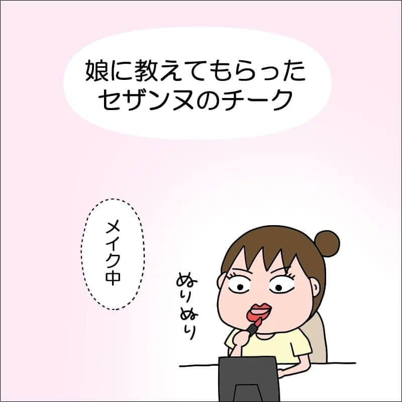 あぽりのインスタグラム