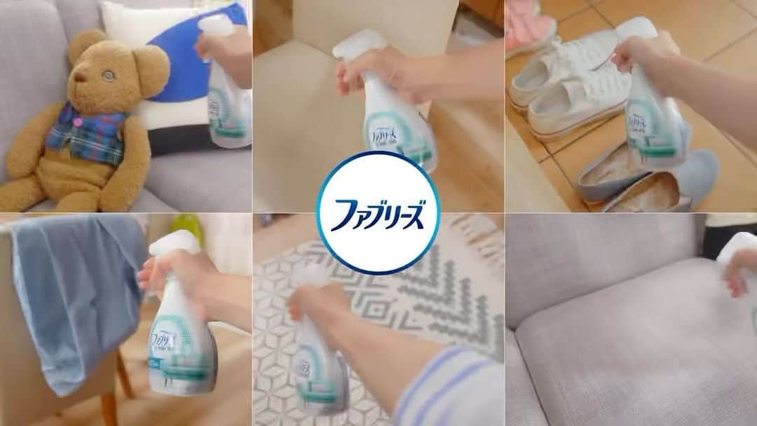 朝見心のインスタグラム：「(∵) 【出演情報】WEBCM P&G  ファブリーズのWEBCMに出演させていただいております！  長年お世話になっているファブリーズ＼(∵)／ 私はお洗濯が難しい洋服や、ソファ お部屋のリフレッシュに使うことが多いです☺︎  いろんな使い方ができるファブリーズ！ 是非ご覧ください♫  youtu.be/qAJR4JbikUU」