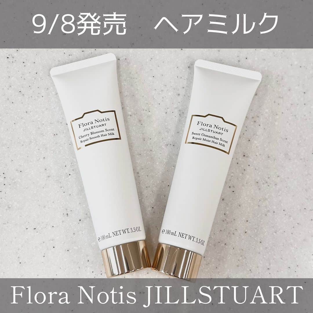 MAQUIA ONLINEのインスタグラム
