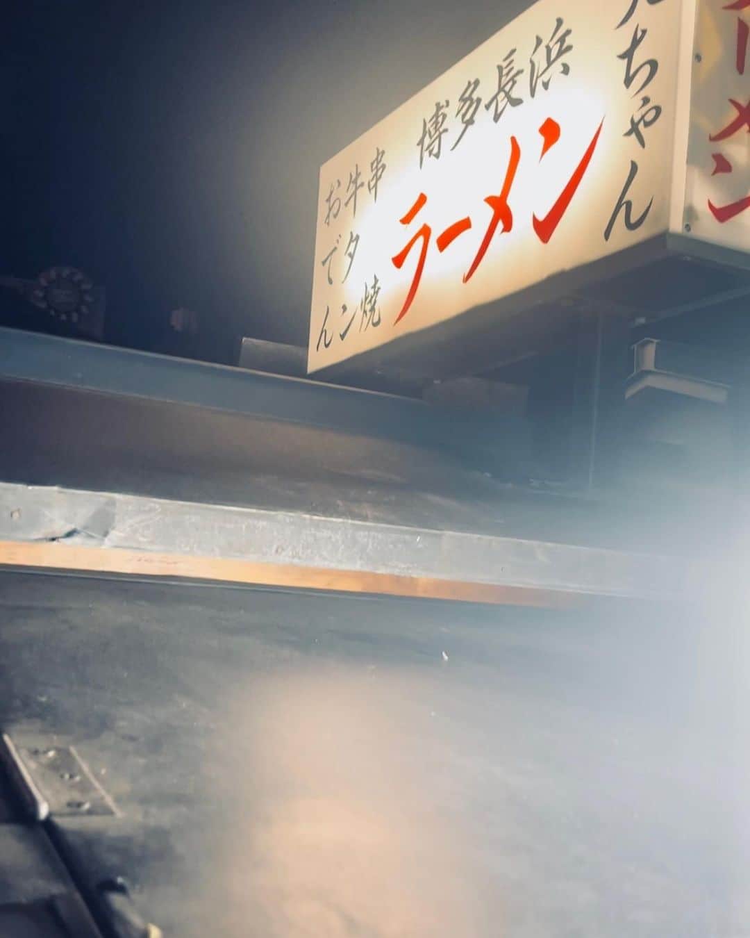 金子昇さんのインスタグラム写真 - (金子昇Instagram)「博多の屋台。冬も良いけど夏も気持ちいいね！  #中洲 #博多 #屋台 #ラーメン #金子昇 #wackomaria」7月7日 12時07分 - noboru_kaneko_official