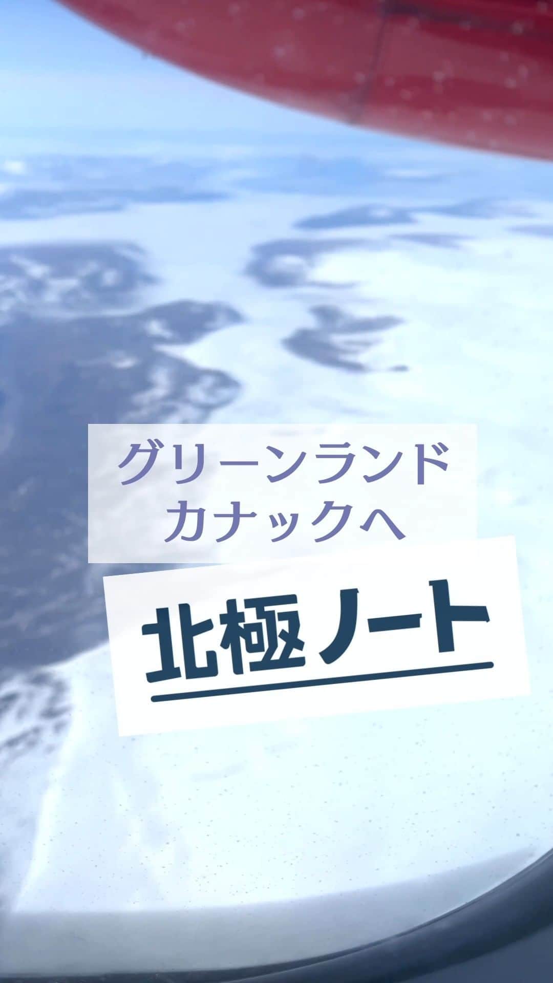 テレ朝newsのインスタグラム