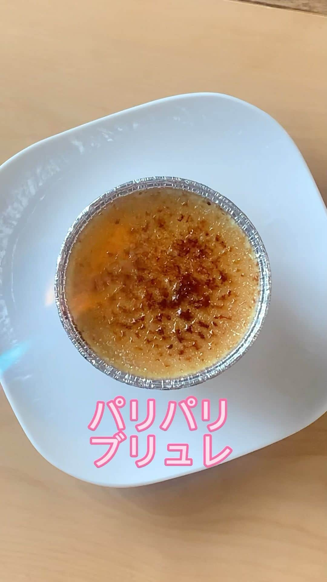 SUNNYDAY工務店のインスタグラム：「・ 併設カフェ @sakurausagi.purin_oyatu のブリュレ💛 焼き立てパリパリ動画です😊  高級卵を使ったブリュレ💛 美味しいですよー☺️  *こちらは週替わりスウィーツです！  #ベビー小物#キッズ小物#ベビー雑貨#和泉市カフェ#泉大津カフェ#忠岡#岸和田カフェ#和泉市雑貨#おやこカフェ#和泉市ランチ#ベビーマッサージ#手形アート#ワークショップ#赤ちゃんの駅#キッズスペース#発達講座#子連れカフェ#南大阪カフェ#ブリュレ」