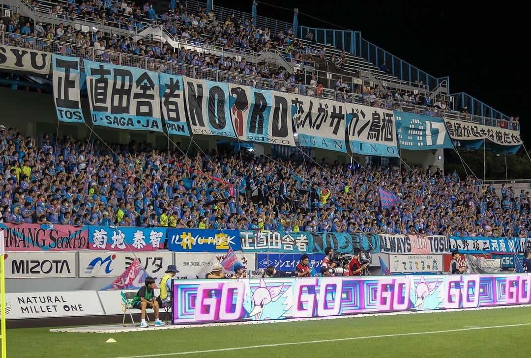 小川佳純のインスタグラム：「. 7/1(土)J1第19節vs浦和レッズ 1-2 lose  個の成長。 グループとしてのイメージ共有。 チーム全体で細部への拘り。  この敗戦からまた何かを学んで前進します。  最後まで後押しありがとうございました！  また明日も最高の応援よろしくお願いします！  #サガン鳥栖 #明治安田生命j1リーグ」