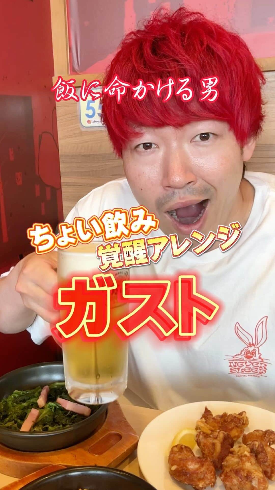 よぉちゃんのインスタグラム