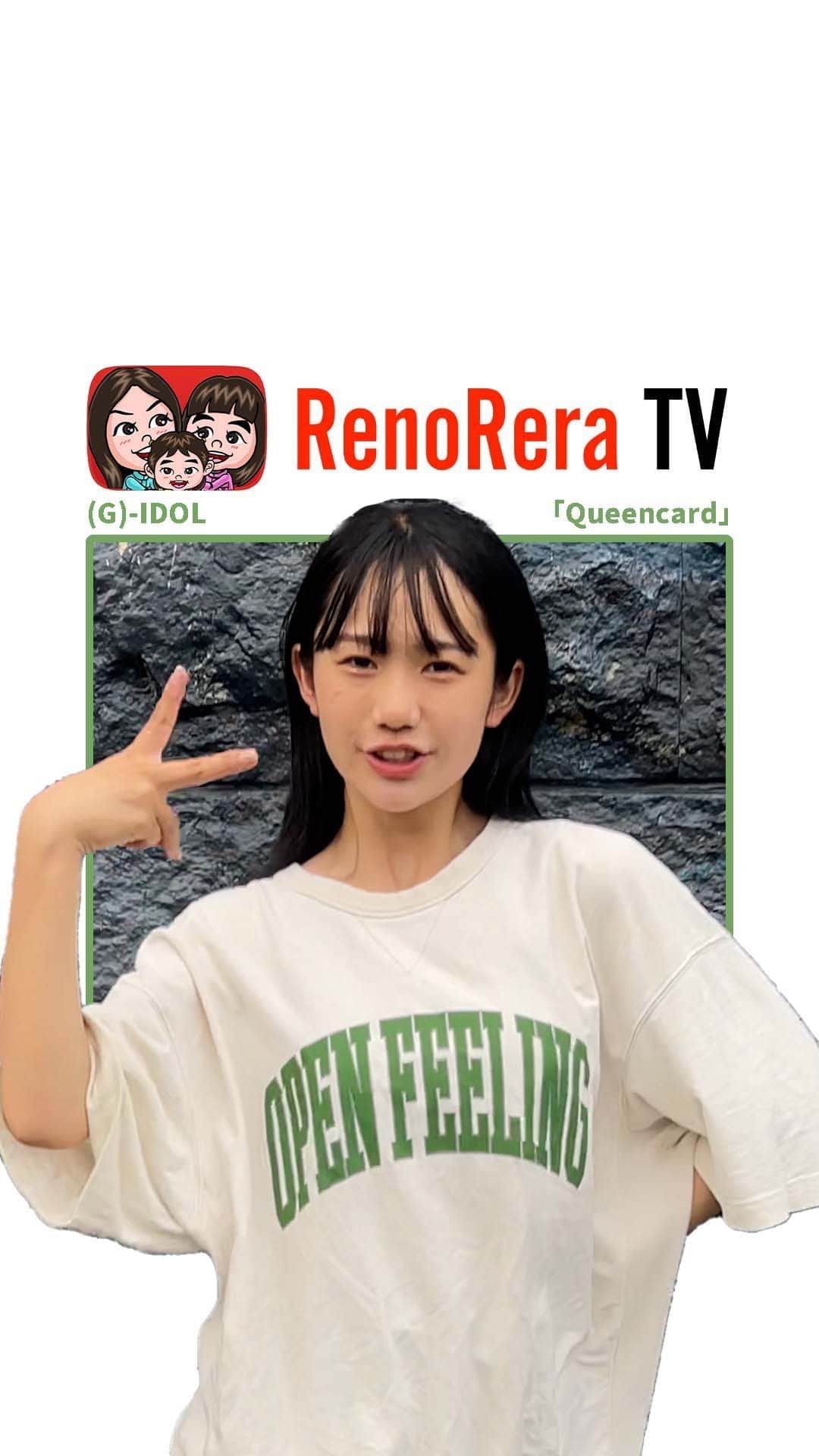 れのれらTVのインスタグラム：「【(G)I-DLE 】"Queencard" 踊ってみた！   #れのれらtv #QueencardChallenge #queencard #queencardchallenge #gidle #queencard #クイーンカード #ダンス #ダンス動画 #dance #dancechallenge #れのれら #れのん #れのんちゃん #れのんスタグラム #れのれら2023 #踊ってみた #踊ってみた動画 #kpop #kpopdance」