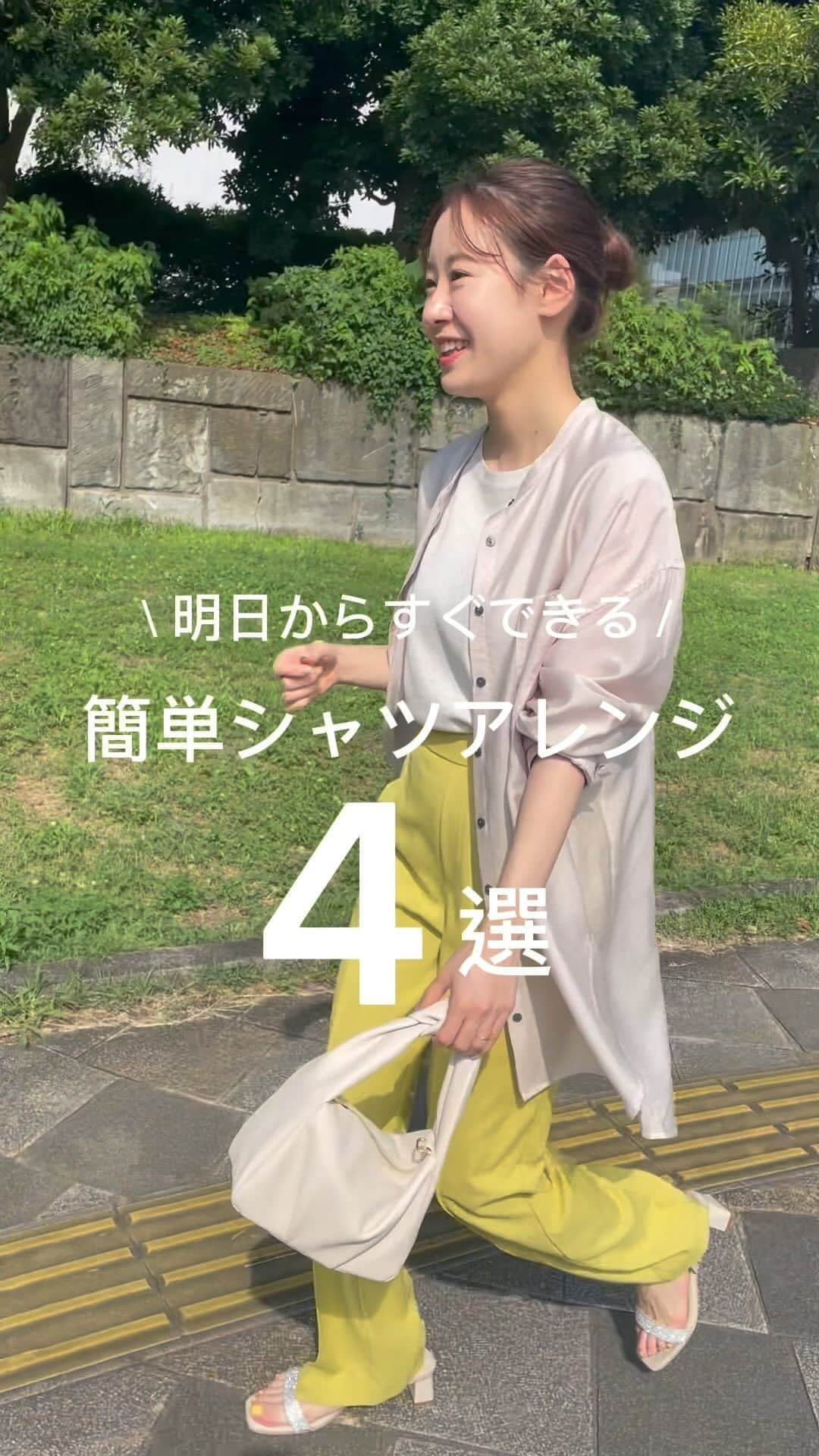 ROPÉ PICNICのインスタグラム